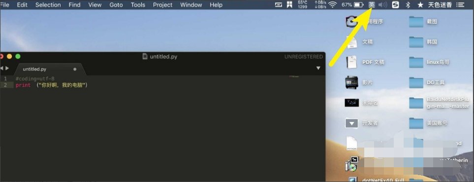 python SyntaxError: invalid syntax