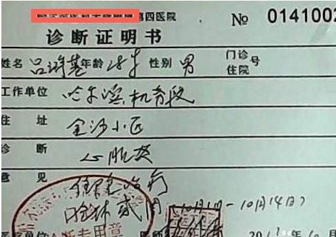 社保卡异地就医时如何登记备案