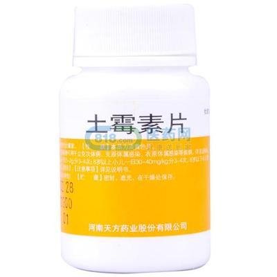 土霉素片 有哪些用途呢
