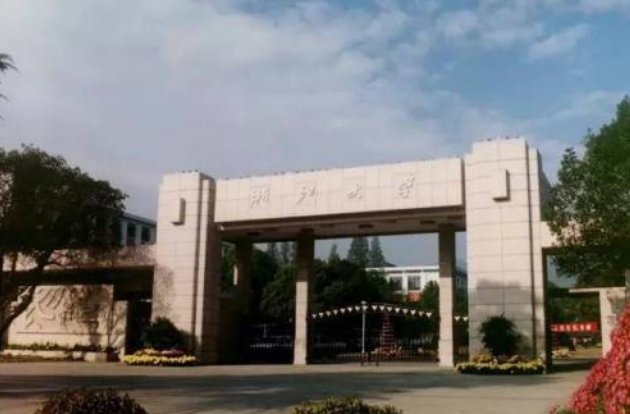 2019年浙江大学高考录取分数线是多少