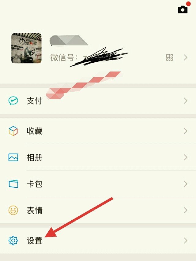 微信解冻自己解冻失败怎么办