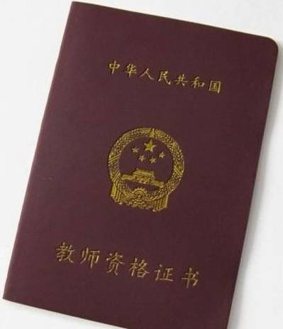 苏州自考幼师证怎么考啊？怎样报名？在哪里考？需要具备哪些条件？