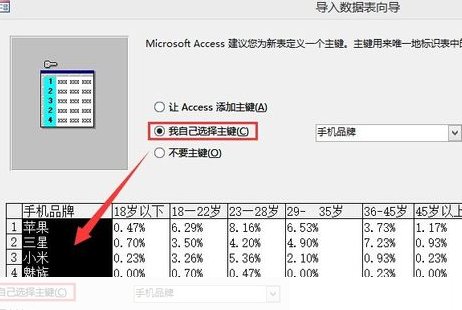 如何删除excel数据透视表中特定行