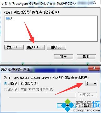 电脑插上移动硬盘没反应怎么回事啊