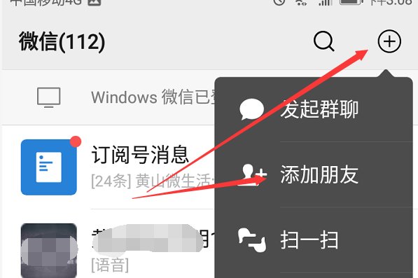 河北共青团注册了,但是又注册了少先队员,少先队员信息如何删除？