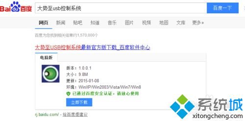 电脑插上移动硬盘没反应怎么回事啊