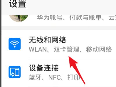 phicomm路由器默认密码