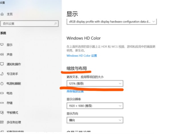 win10桌面图标太小了怎么调整