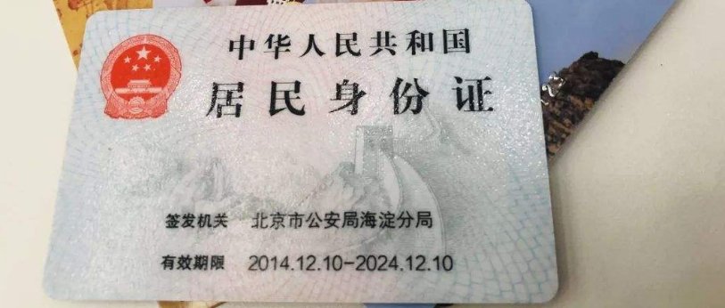 身份证前六位422123代表什么意思