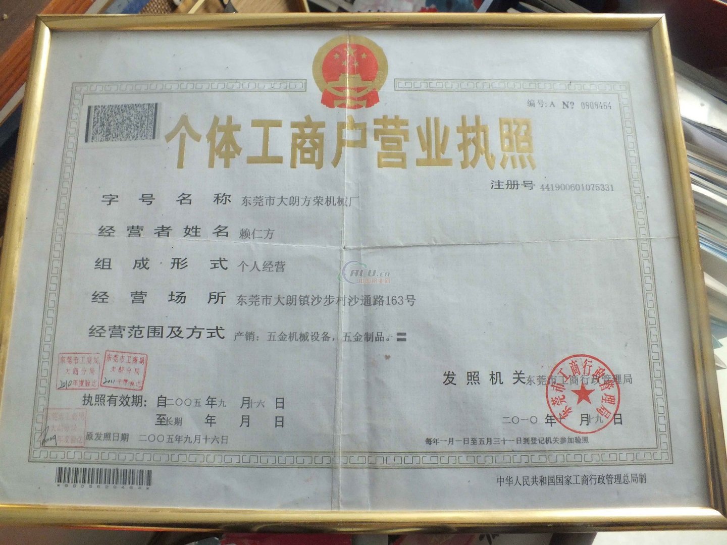 注册个体工商户对经营场有什么要求？