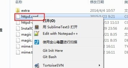 怎样更改端口号