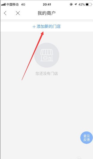 怎么在百度地图上添加自己的位置