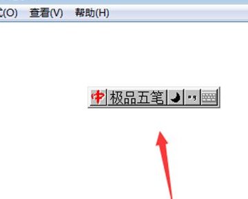 为什么电脑上的搜狗输入法打字却不显示