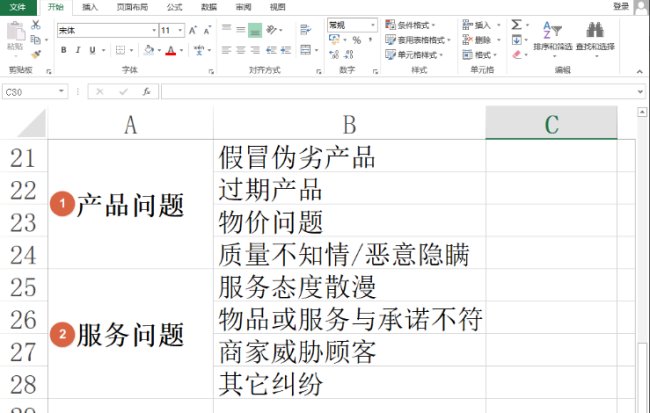 怎么举报天猫超市