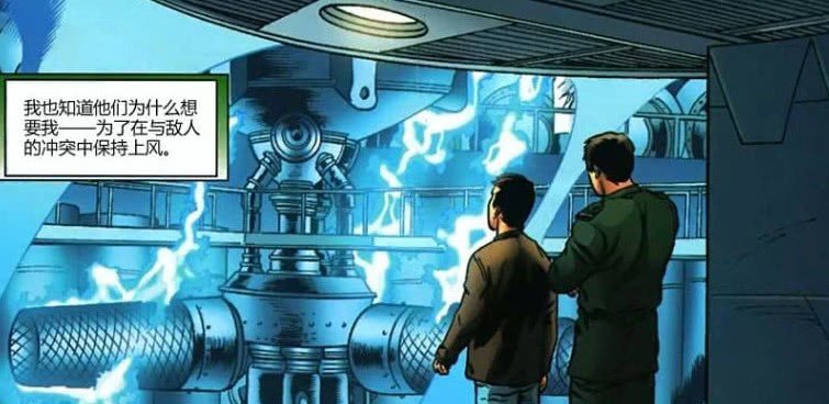 漫威的神奇先生和毁灭博士，谁更聪明一点？