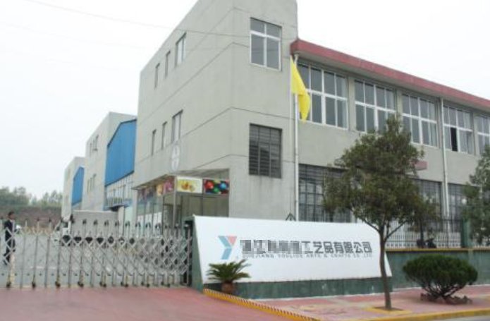 有限公司与有限责任公司的区别？