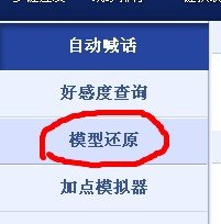 dnf多玩游戏盒子在游戏里的时装怎样删除