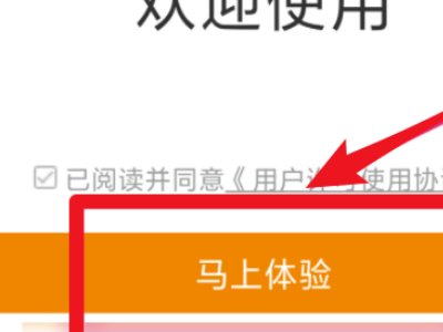 phicomm路由器默认密码