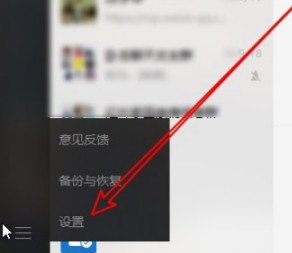 电脑微信截图快捷键是什么按键