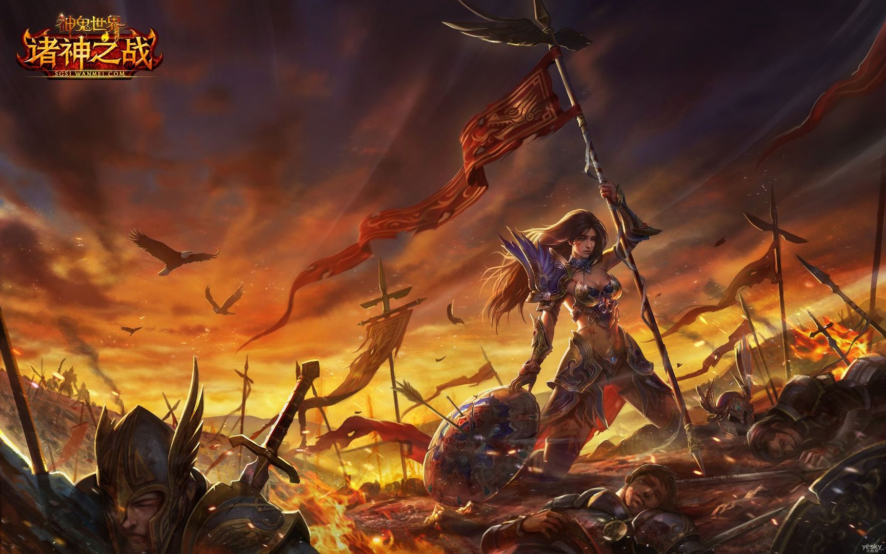 《诸神之战》的一些创作背景？