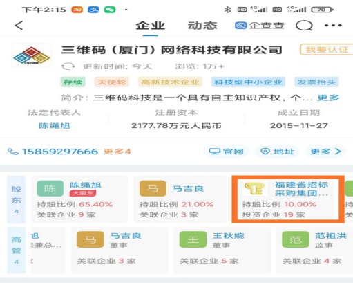 2020年做什么最赚钱？