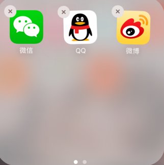 如何恢复微信删除的桌面快捷方式