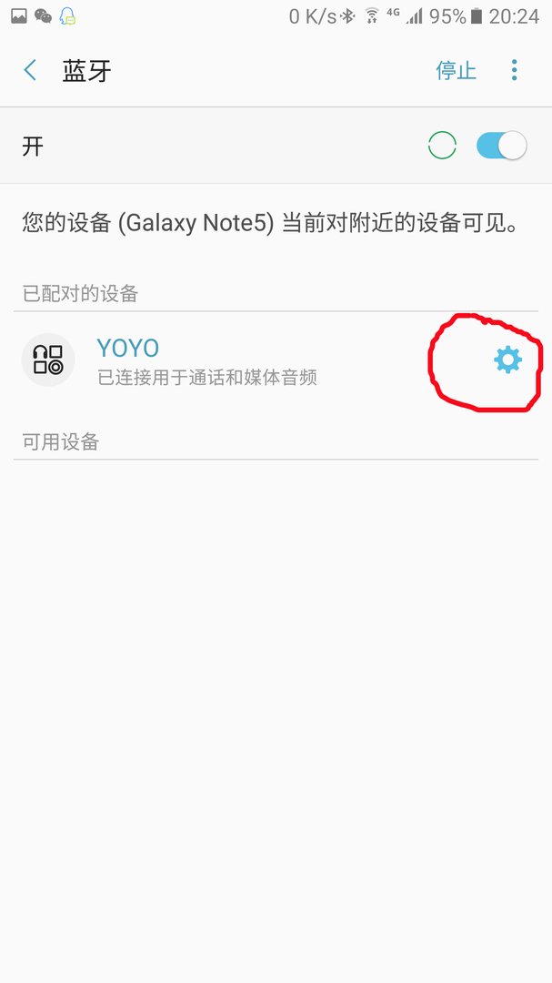 已经连上蓝牙，怎么蓝牙耳机还是没声？