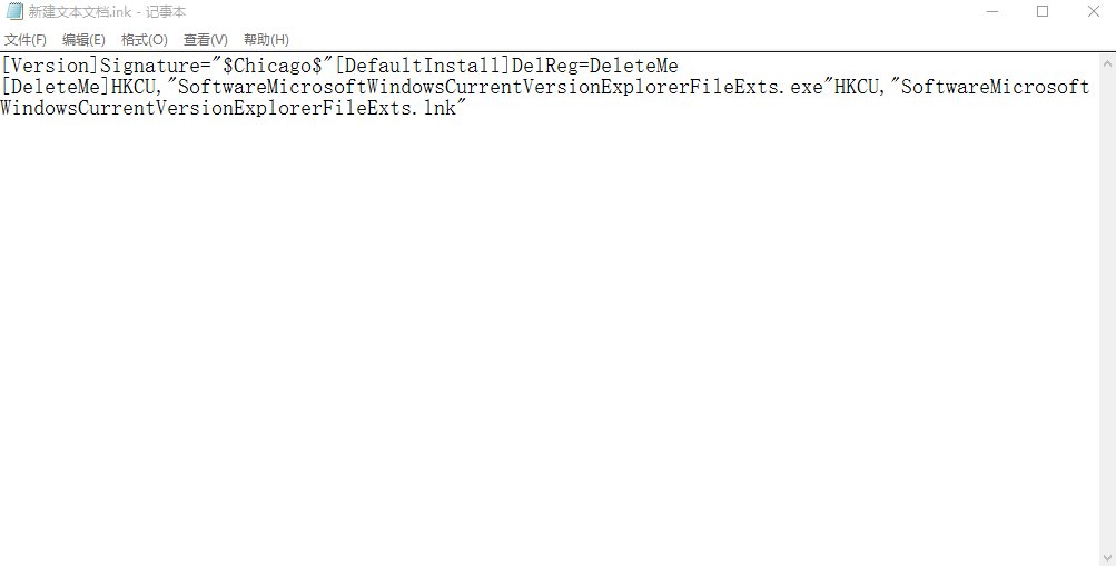 EXCEL图标变了怎么回事