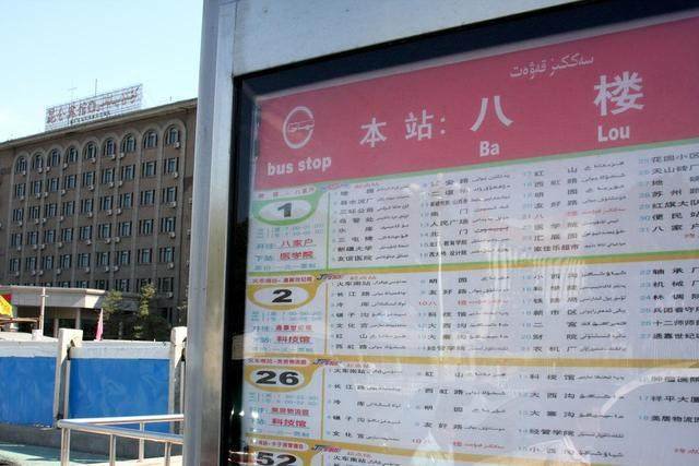 刀郎2002年的第一场雪的歌词意思