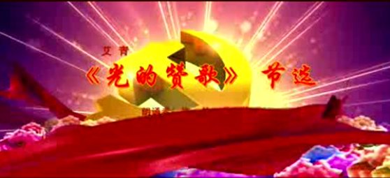 “童心向党”童谣有什么？