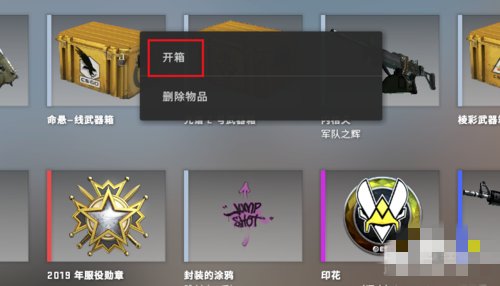 刚玩CSGO，想开箱子，请问，钥匙和箱子哪里买