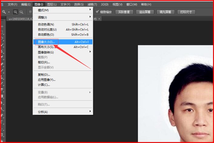 如何用PS处理从身份证扫描件里扣下来的头像照片？