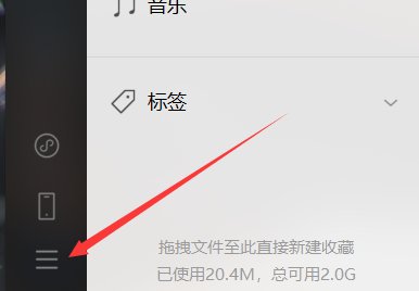 电脑微信截图快捷键是什么按键
