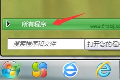 如何恢复微信删除的桌面快捷方式