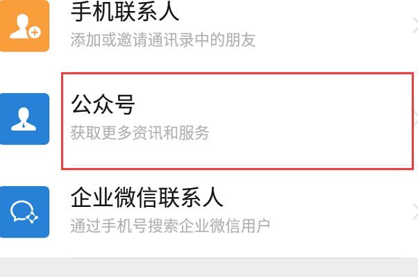 河北共青团注册了,但是又注册了少先队员,少先队员信息如何删除？
