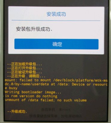 vivo手机怎么刷机重装系统