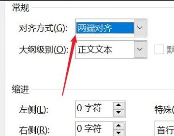 word某一行字间距怎么突然变大？