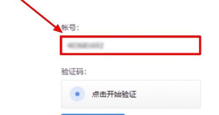 aqqqcom007解冻官网显示要手机登录qq怎么办