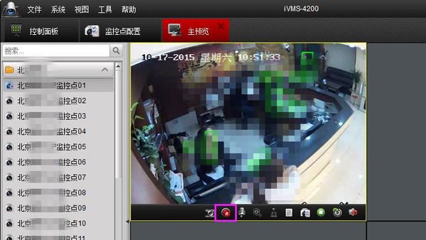 海康威视ivms-4200存储设置