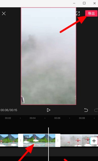 手机视频如何剪切掉视频中间不要的部分