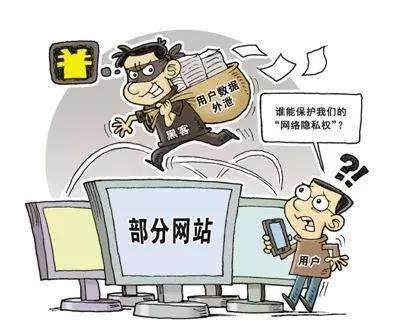 个人信息保护法草案的意义是什么？具体的法律会在什么时候出台呢？