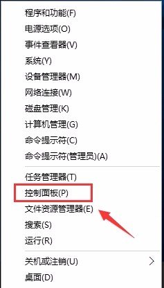 win10怎么删除微软输入法吗
