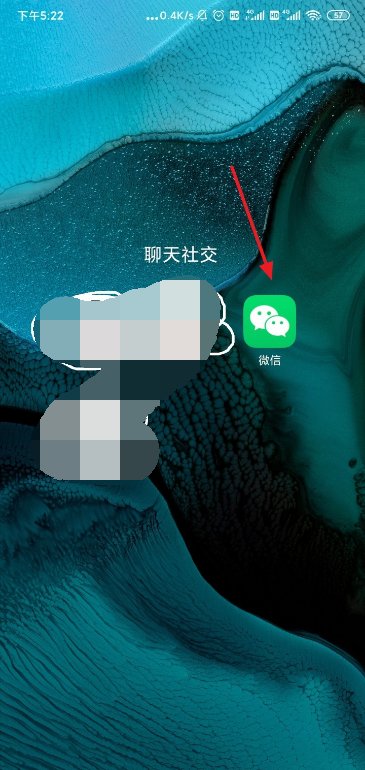 微信如何查行程码