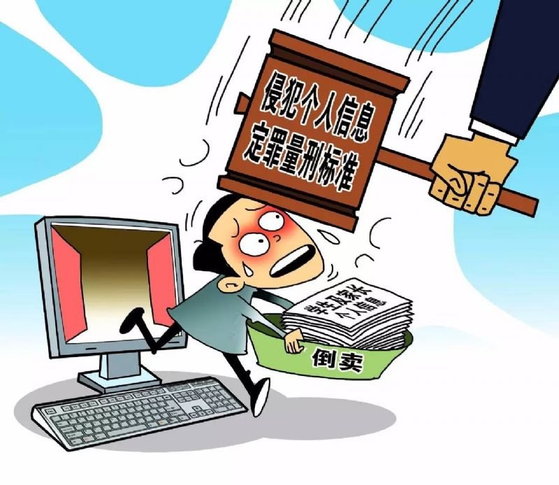 《关于公安机关办理经济犯罪案件的若干规定》适用哪些经济犯罪案？