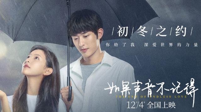 2020年12月必看的电影有哪几部？