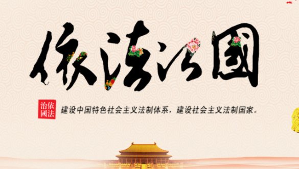 根据中国共产党问责条例的规定