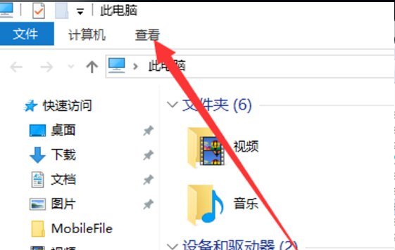 windows10为什么鼠标单击可以打开文件