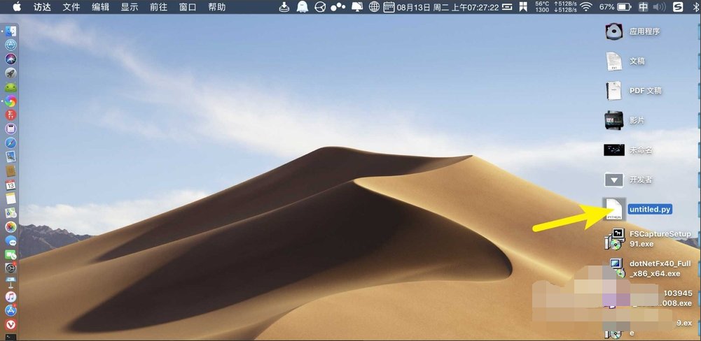 python SyntaxError: invalid syntax
