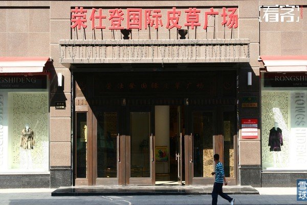 紫貂的经济价值