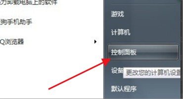 DNF请检查网络和防火墙设置怎么弄，防火墙已经关了